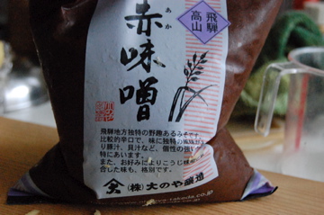 c0111017_2102599.jpg