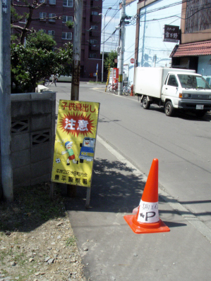 e0064128_2275061.jpg