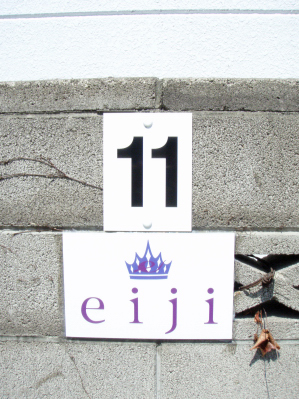 e0064128_228195.jpg