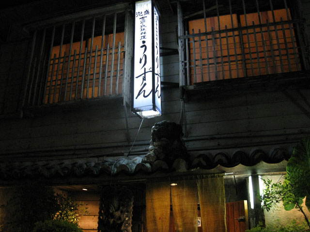 a0016730_2358840.jpg