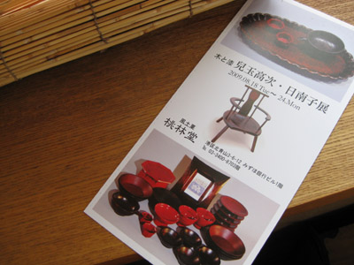 e0134232_10131313.jpg
