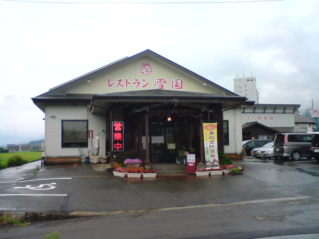 c0104445_20335251.jpg