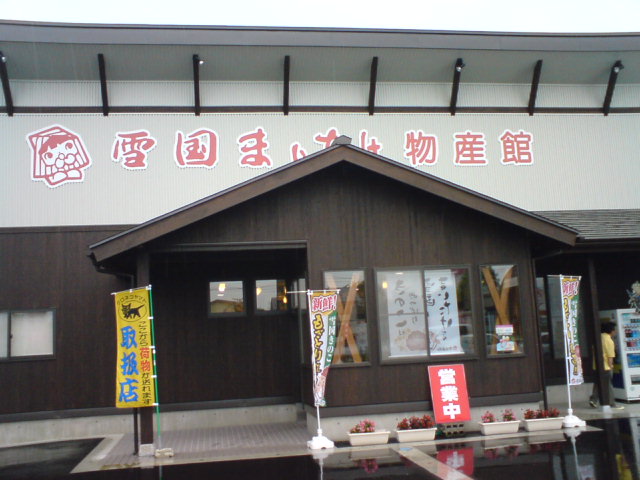 c0104445_20355365.jpg