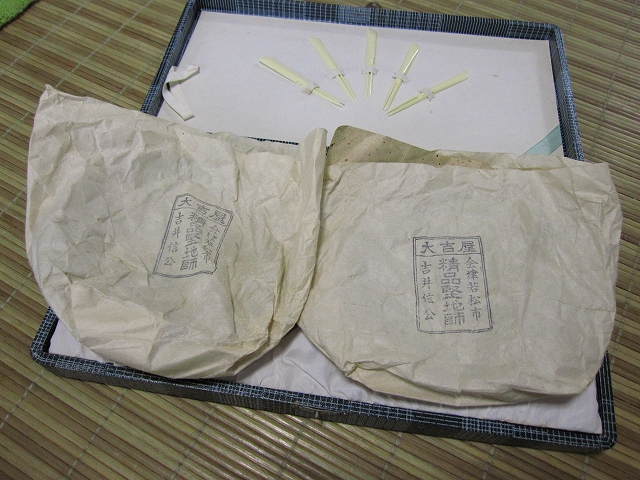 b0097747_1051461.jpg