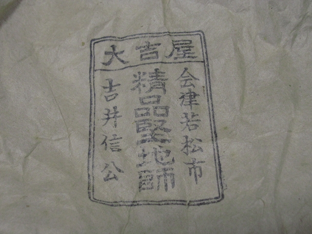 b0097747_10521251.jpg