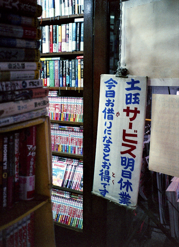 c0084666_1182841.jpg