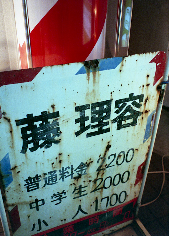 c0084666_120155.jpg