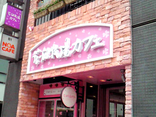c0152767_16544275.jpg