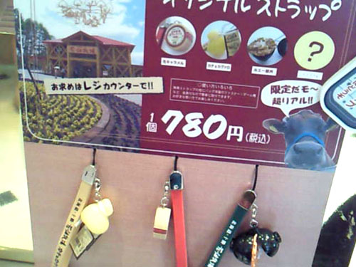 c0152767_1655352.jpg