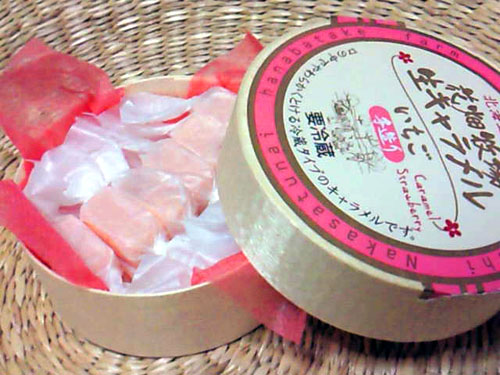 c0152767_16564653.jpg