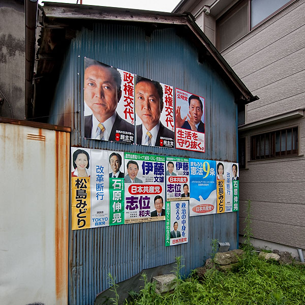 d0089281_0131971.jpg