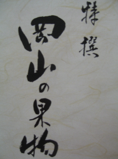e0132881_19241886.jpg