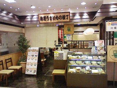 b0100489_5515447.jpg