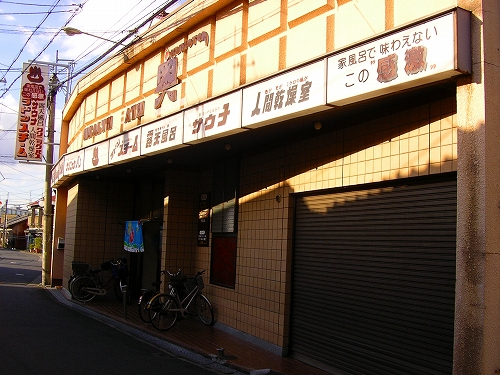 f0097493_517433.jpg