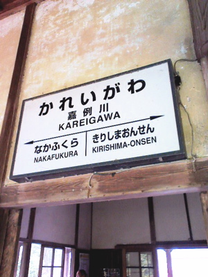 c0199295_2425519.jpg