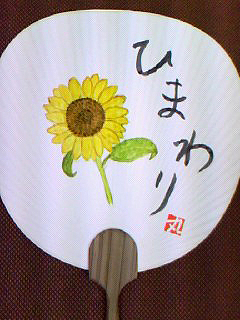 f0008597_20443263.jpg