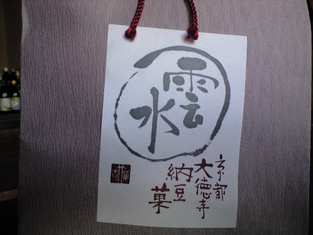 d0000607_125265.jpg