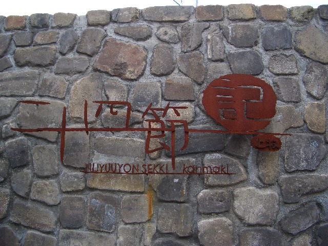 e0128909_17244414.jpg