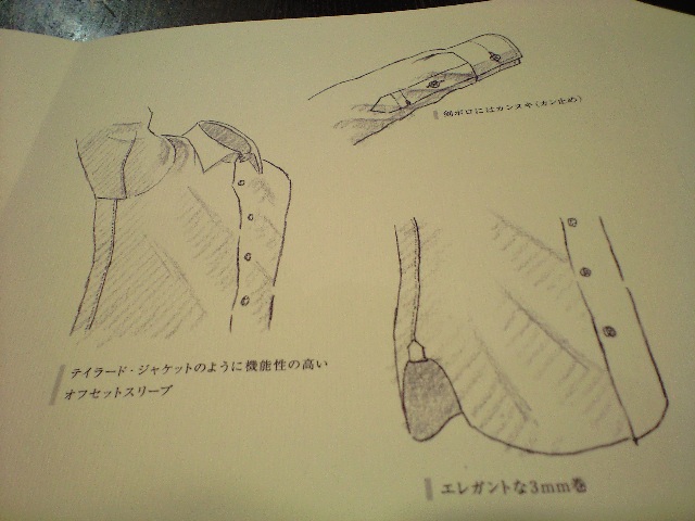e0087511_15332554.jpg