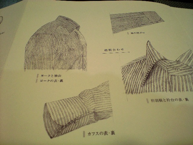 e0087511_15332562.jpg