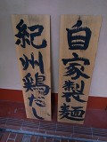 e0145711_373658.jpg