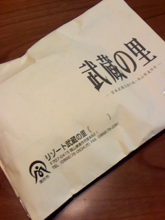 d0012323_1351681.jpg