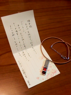 d0012323_1354224.jpg