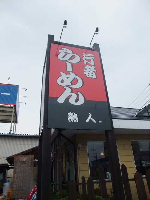 a0005436_22584264.jpg