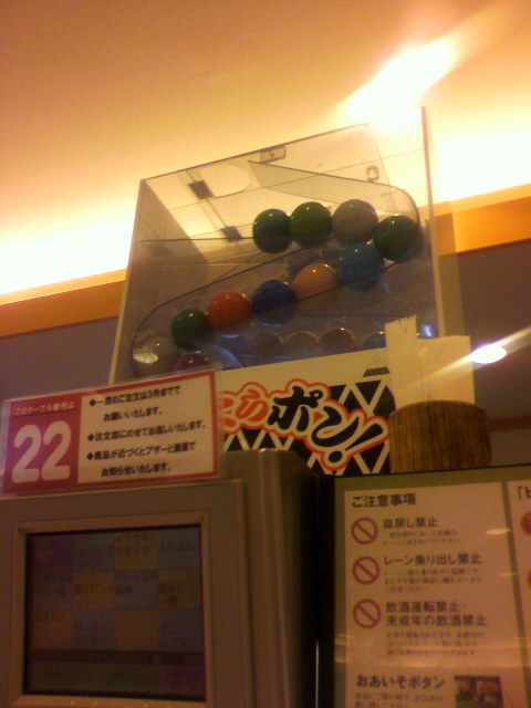 c0194836_1334899.jpg