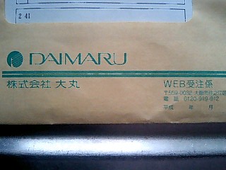 c0117239_994331.jpg