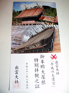 c0123149_0131467.jpg