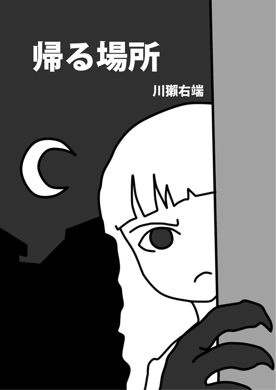 b0043794_2223518.gif