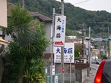 e0173634_20291582.jpg