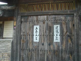 c0197036_0512185.jpg