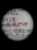 c0042941_8192764.jpg