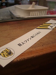 f0009451_22505032.jpg