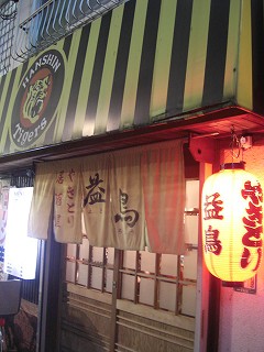 f0009451_22514124.jpg