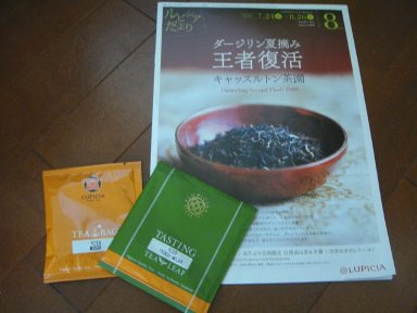 b0075888_7474550.jpg