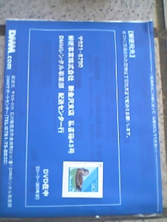 b0062214_20442518.jpg