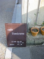c0104573_8521568.jpg