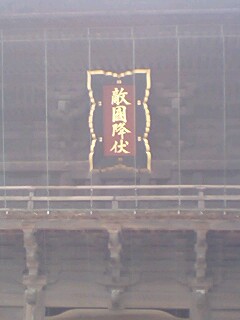 f0048182_11305313.jpg