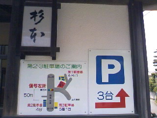 a0103293_20363838.jpg