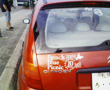 a0050802_2231533.jpg