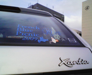 a0050802_22315877.jpg