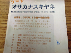 e0191206_21505157.jpg