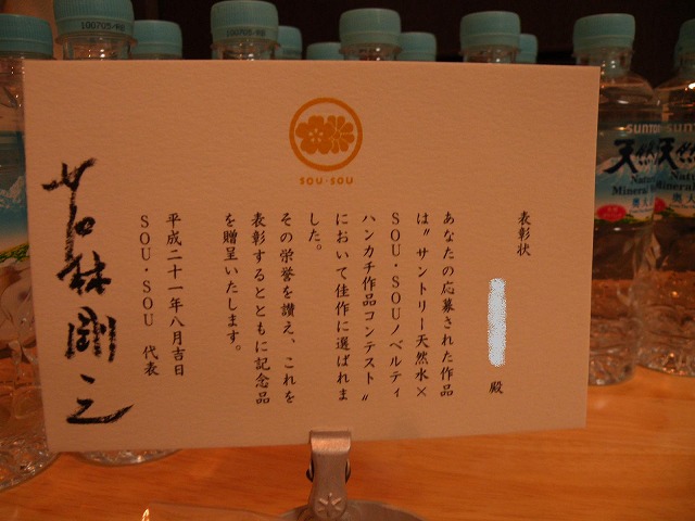 c0127617_9144651.jpg