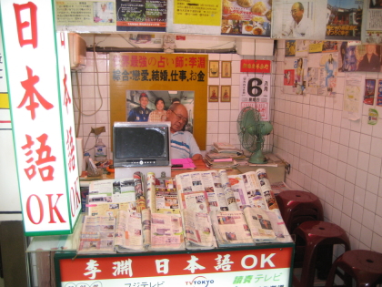 f0080631_0103478.jpg