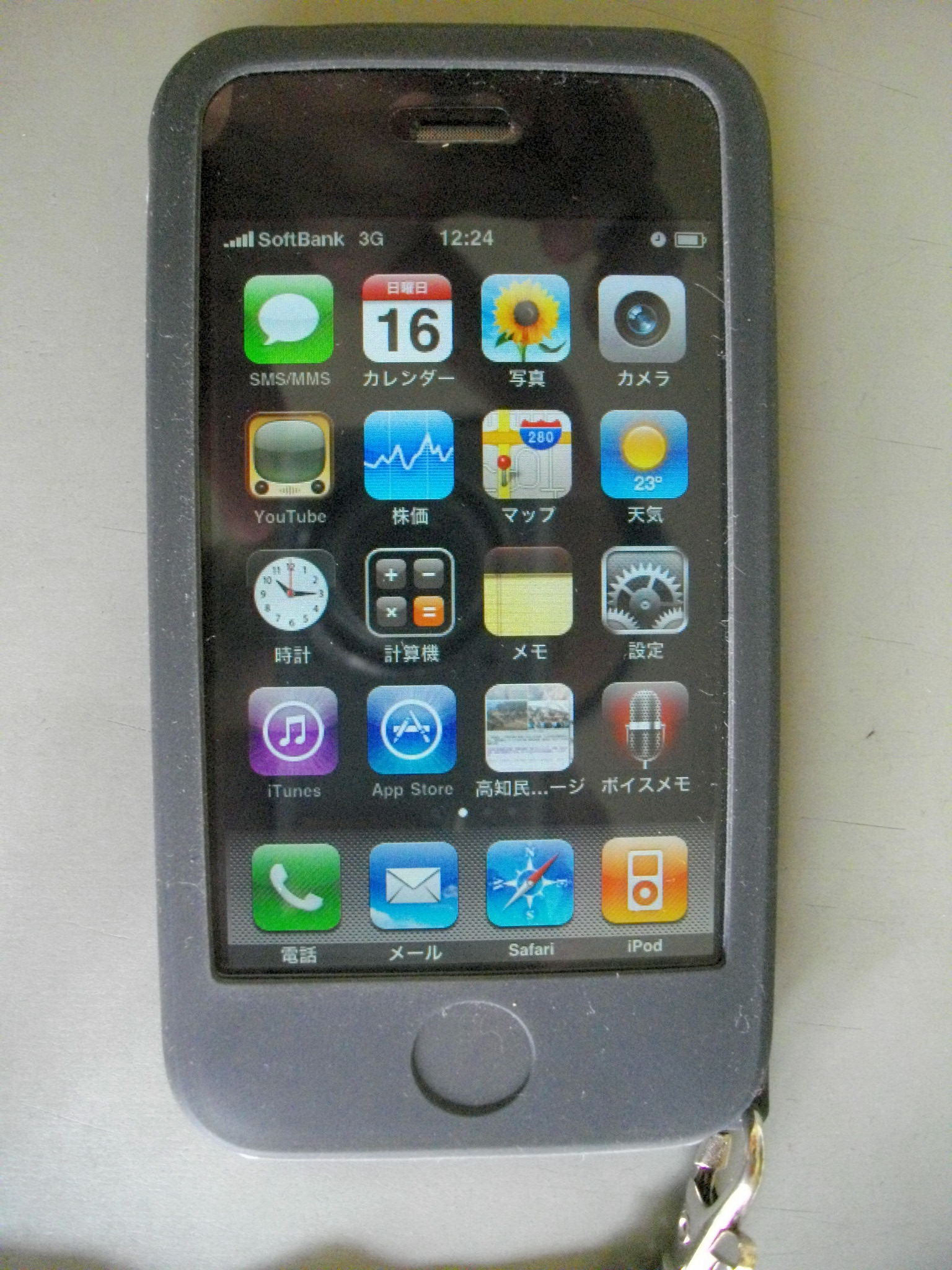 b0005432_12393944.jpg