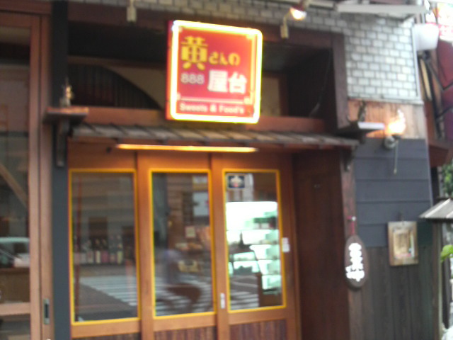 a0105740_10142947.jpg