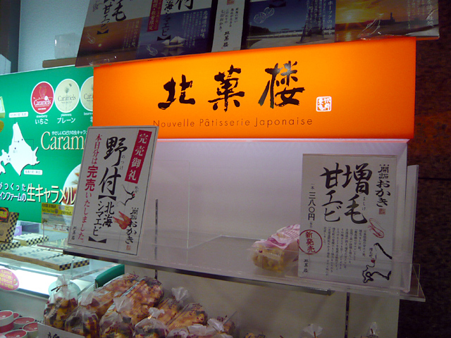 b0032140_21415318.jpg